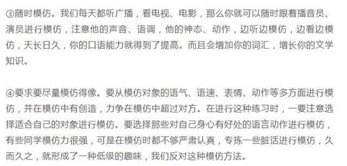 情字怎么写？法律文书中的情感表达与规范技巧