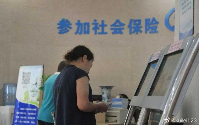 社保不交，真的是聪明选择吗？小阿姨的话能信吗？