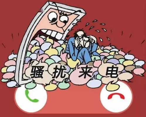 骚扰电话接不停？教你3招高效投诉！