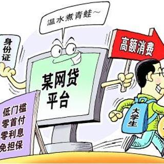 网贷逾期50块钱怎么办？别因小失大！