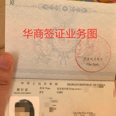 中国签证逾期1年多，你会面临什么麻烦？