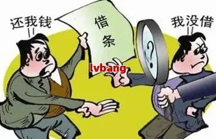逾期1年，贷上钱会如何？律师告诉你真相！
