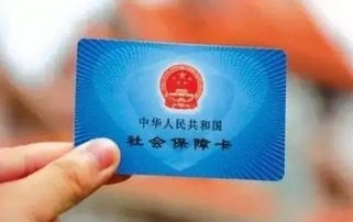 社保卡丢了怎么办？手把手教你补办全流程！