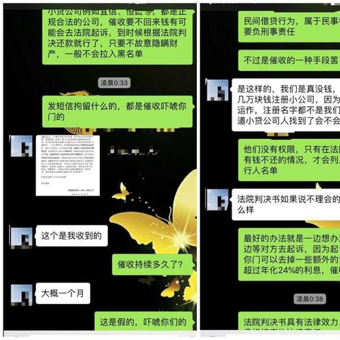 网贷还不上被起诉了，兜里没钱咋办？