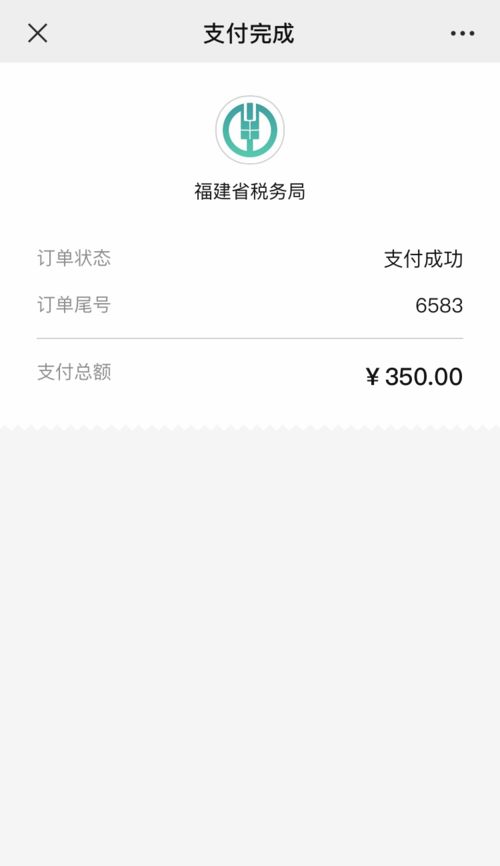 农村医疗保险到底怎么交？手把手教你避开缴费坑！