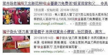 网贷逾期3天上征信吗？真相让人大吃一惊！