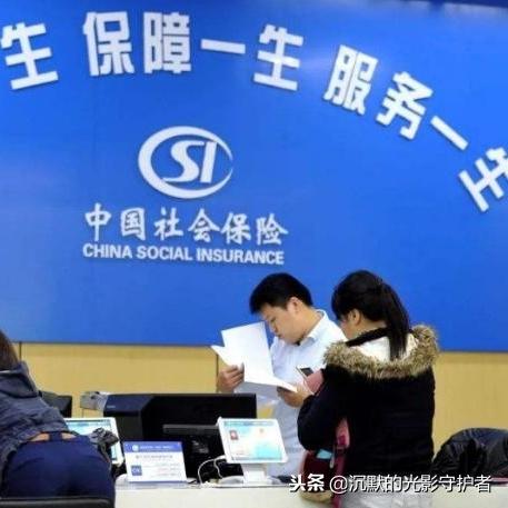 个人社保，真的能说不交就不交吗？