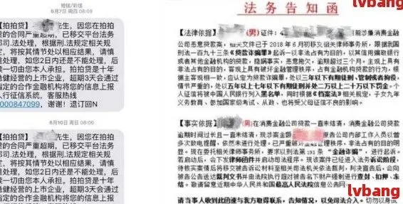 逾期1年没还众安点点，会坐牢吗？律师揭秘真实后果！