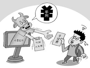 身份证号码能随便查吗？这些法律风险你必须知道！