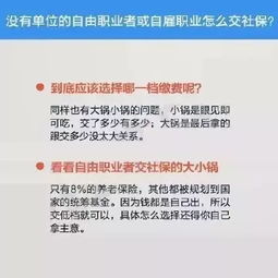 社保断缴了怎么办？专业律师手把手教你补交秘籍