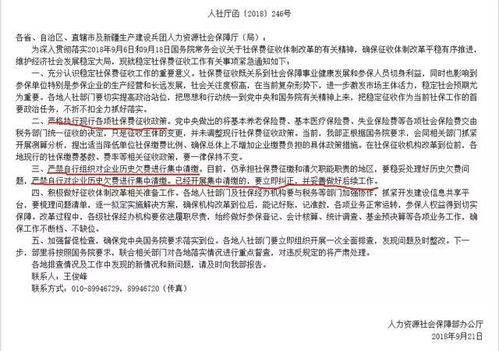 社保欠费几年不交吗？后果比你想象的更严重！