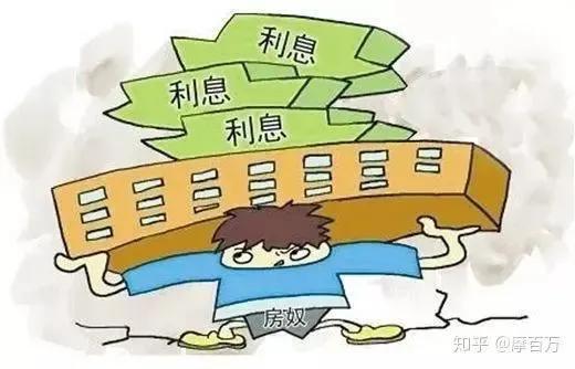 房贷怎么还最划算？资深律师教你省钱妙招！