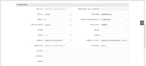 单位编号怎么查询？一文详解查询方法与注意事项