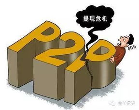 网贷逾期潮来袭，欠款人该如何绝处逢生？