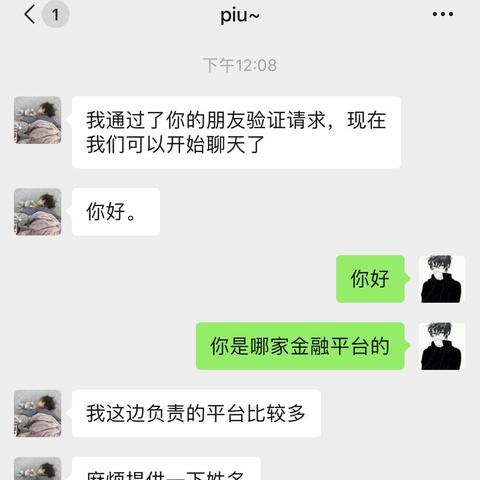 网贷逾期2万会怎么样？律师告诉你严重后果！