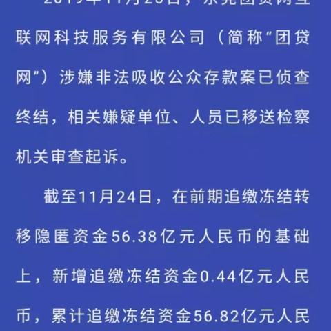 网贷还不上,被起诉的概率到底有多大? 网贷还不上,被起诉的概率到底有多大?