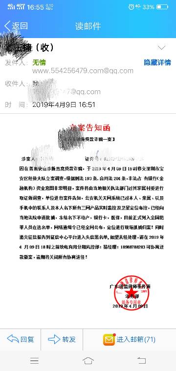 逾期一年后，还能去哪里贷款？律师来支招！