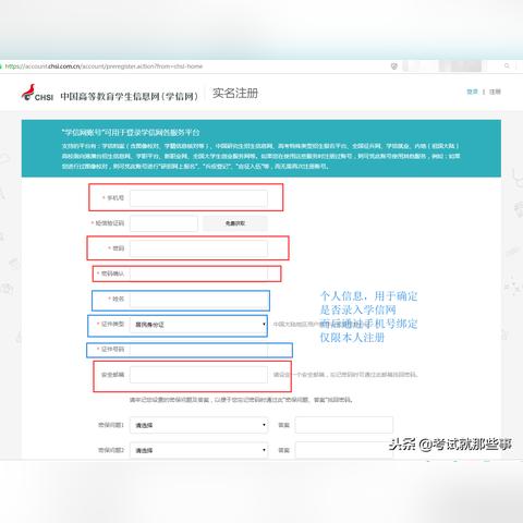 学历证书编号怎么查询？一文教你快速解决！