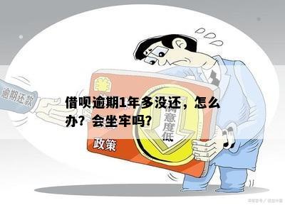 网贷逾期了怎么办？别慌，律师教你如何应对！