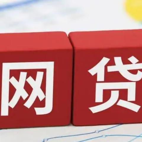 网贷公司被起诉了，我们的钱能退回来吗？