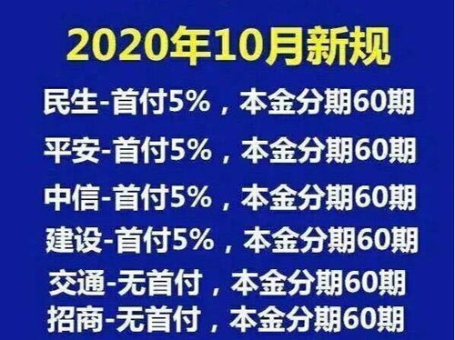 逾期1年，凡普信会怎样？律师带你揭秘背后的法律风险与应对之道