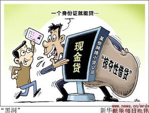 网贷逾期两天会上征信吗？逾期影响比你想象中更严重！