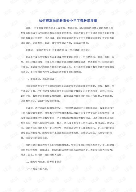 状怎么写？专业律师教你3步搞定起诉状，避免‘踩坑’