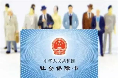 在职社保不交违法吗？别等吃亏才后悔！