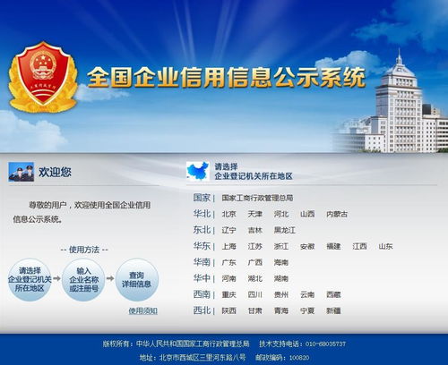 公司不交社保，劳动监察真的管用吗？