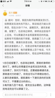 网贷逾期两年还打电话吗？专业律师为你解答