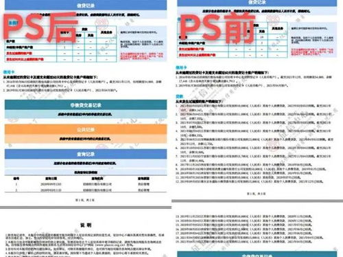 征信逾期养了1年，真的能洗白吗？