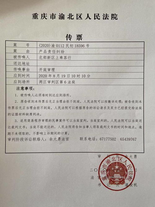 朋友借网贷还不上被起诉，收到法院传票该咋办？