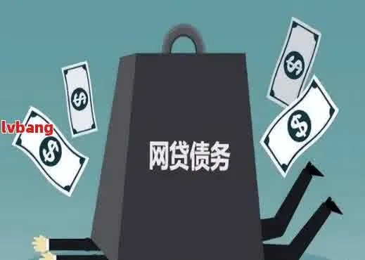 网贷38万还不上被起诉了，我该怎么办？