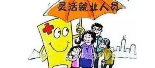医保停保后，我的医疗费还能报销吗？手把手教你避坑指南