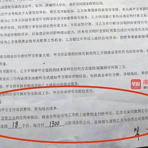 一、网贷被起诉，官司费到底是个啥？