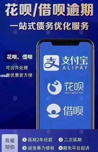 支付宝网商贷逾期七天，后果有多严重？