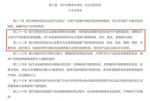 网贷逾期真的可以冻结银行卡吗？律师深度解析！