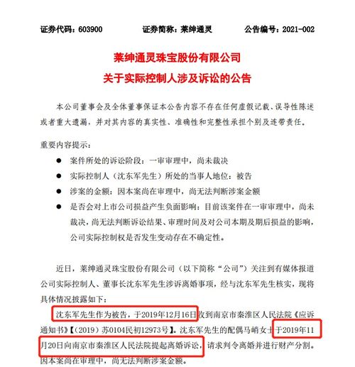 网上怎么起诉离婚