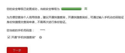 被网贷起诉了，在哪能查到消息？
