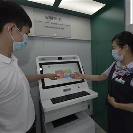 工资明明对公发，社保为啥不见影？