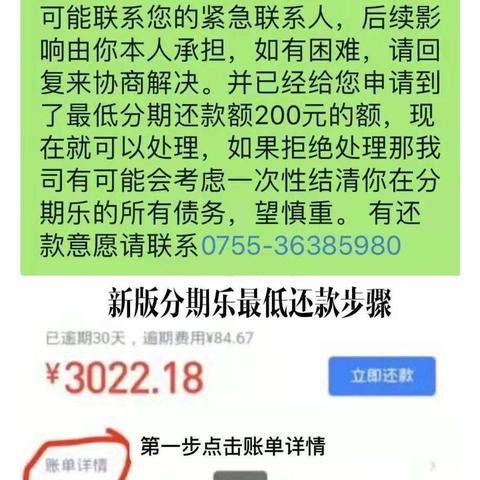 网贷逾期催收天天打电话怎么办？教你几招应对策略