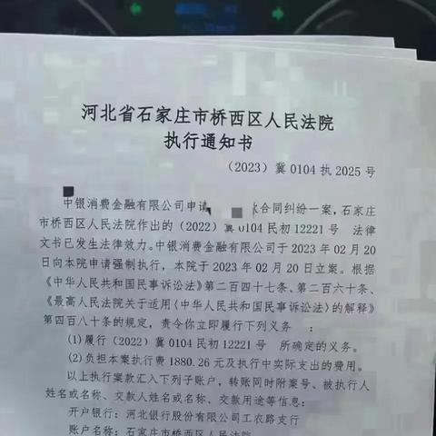网贷被起诉了，我要花钱吗？这些费用你得弄明白！