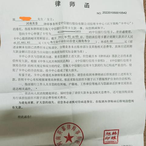 欠网贷钱逾期还不起怎么办？律师教你正确应对！