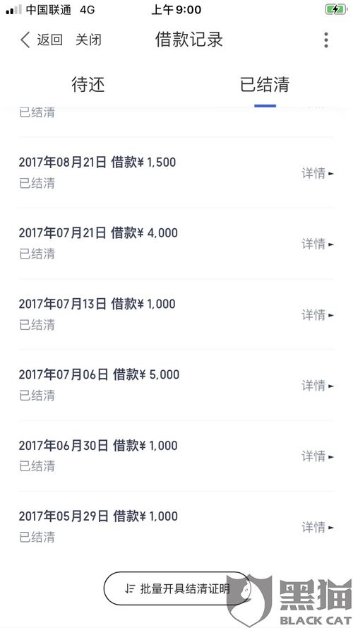 有钱花网贷逾期了不还会怎样处理？后果比你想象的更严重！