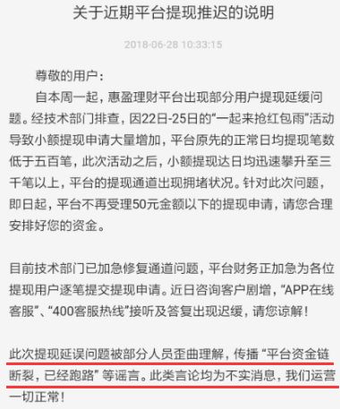 有逾期记录还能申请网贷吗？知乎网友最关心的5个真相