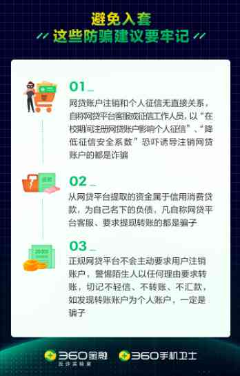 网贷逾期1年了怎么办？资深律师教你化解危机！