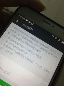 银行卡被冻结了怎么办？别慌！律师教你3步解冻秘籍