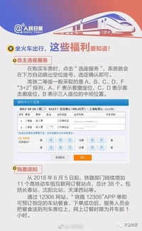 网上购票后如何取票？这份指南帮你轻松搞定！