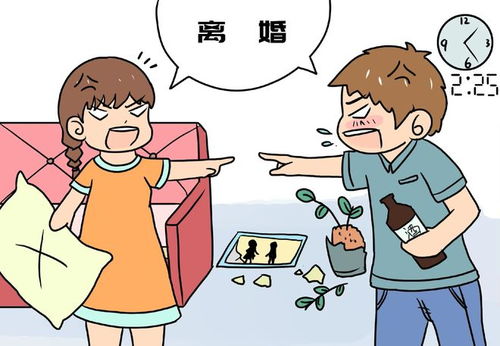 家庭矛盾怎么处理