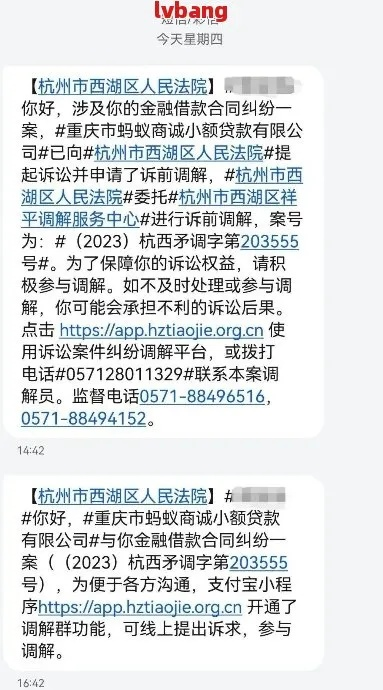 欠网贷还不上，被起诉执行了，我该怎么办？